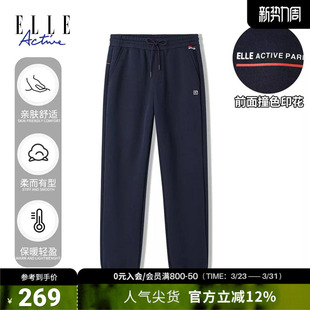 简约舒适透气弹力休闲百搭户外运动裤 针织长裤 子 ACTIVE男士 ELLE
