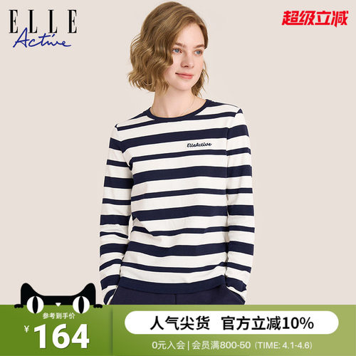 ELLEACTIVE长袖女士休闲条纹T恤
