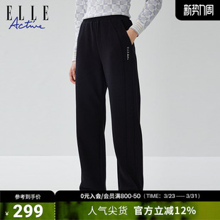 运动简约舒适女士休闲裤 ELLE 百搭针织长裤 26年春款 ACTIVE直筒裤