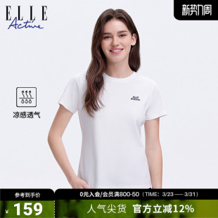新款 t恤女短袖 舒适透气休闲简约运动索罗娜上衣女 ACTIVE女装 ELLE