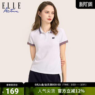 t恤新款 ELLE 短袖 polo衫 翻领通勤简约休闲舒适透气上衣 ACTIVE女装