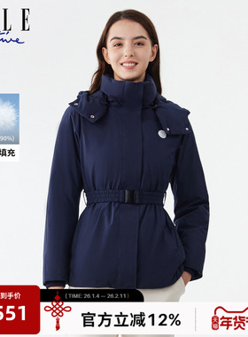 ELLE ACTIVE女装高级感立领收腰外套25年冬款户外保暖连帽羽绒服