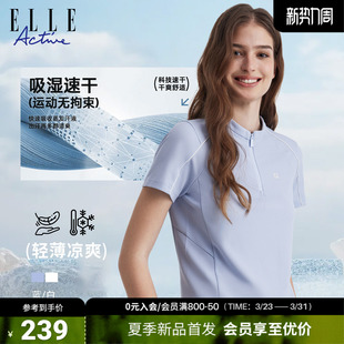 速干透气网球服上衣运动服女士 T恤26夏款 ELLE ACTIVE羽毛球服短袖