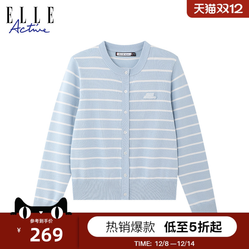 ELLEACTIVE条纹学院风针织外套