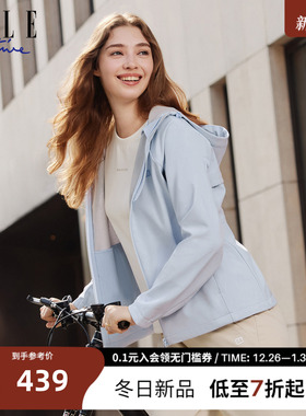 ELLE ACTIVE连帽软壳运动外套25年秋款舒适简约户外防风休闲夹克