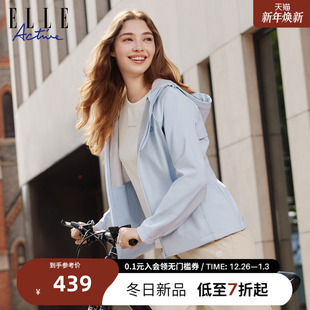 ELLE 舒适简约户外防风休闲夹克 ACTIVE连帽软壳运动外套25年秋款