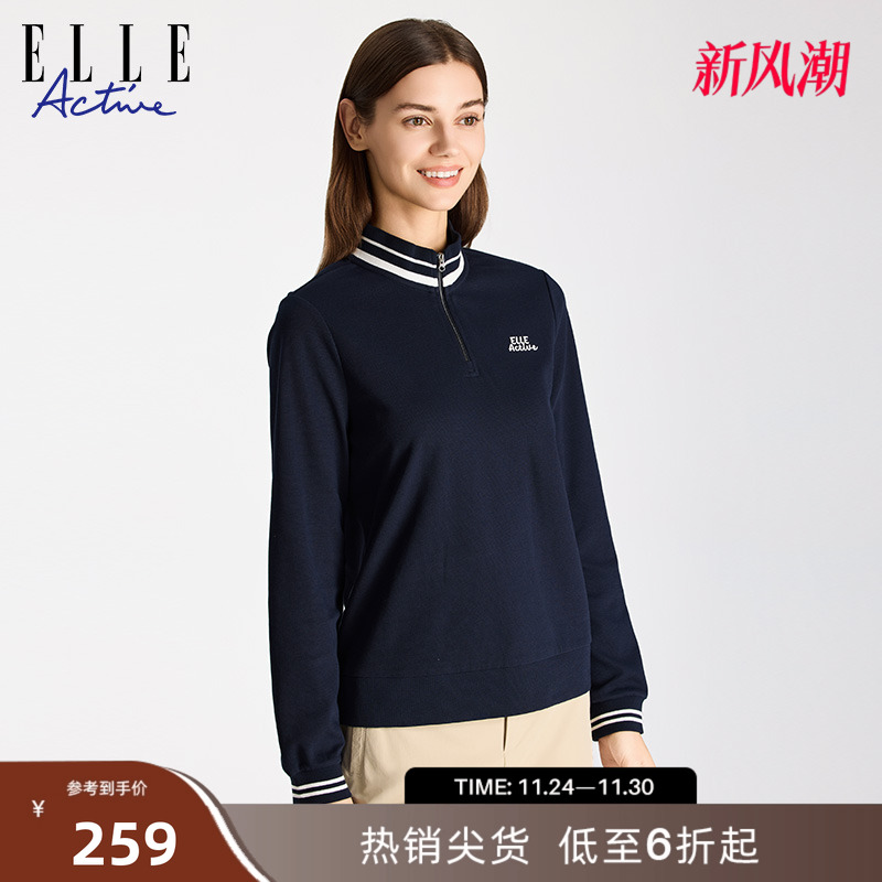 ELLEACTIVE女休闲立领运动卫衣