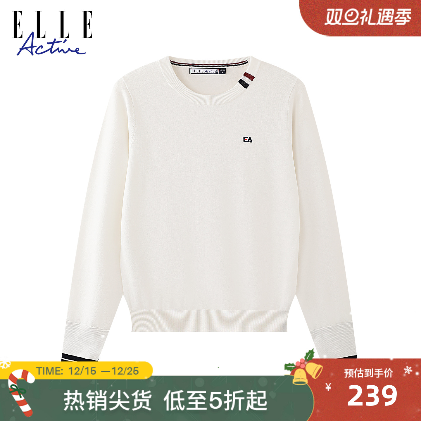 ELLEACTIVE撞色条纹套头针织衫