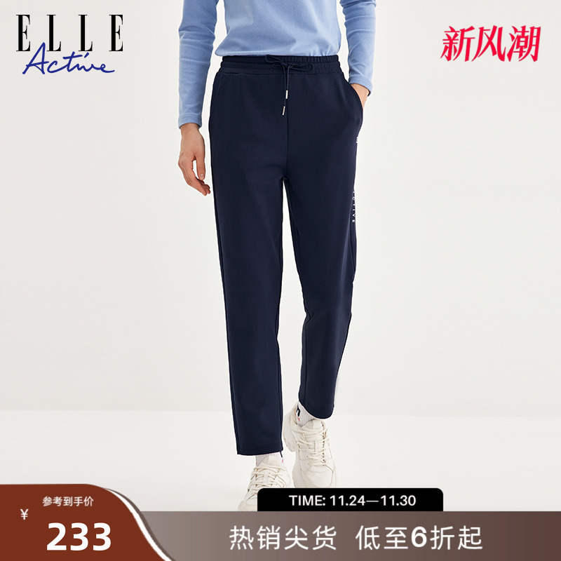 ELLEACTIVE简约休闲运动直筒裤