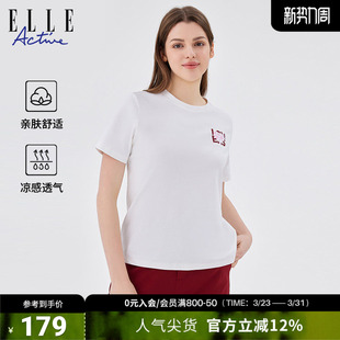 舒适透气简约休闲短袖 t恤女新款 显瘦凉感运动上衣 ACTIVE女装 ELLE