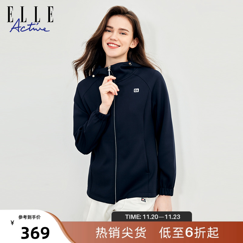 ELLEACTIVE运动休闲女连帽外套