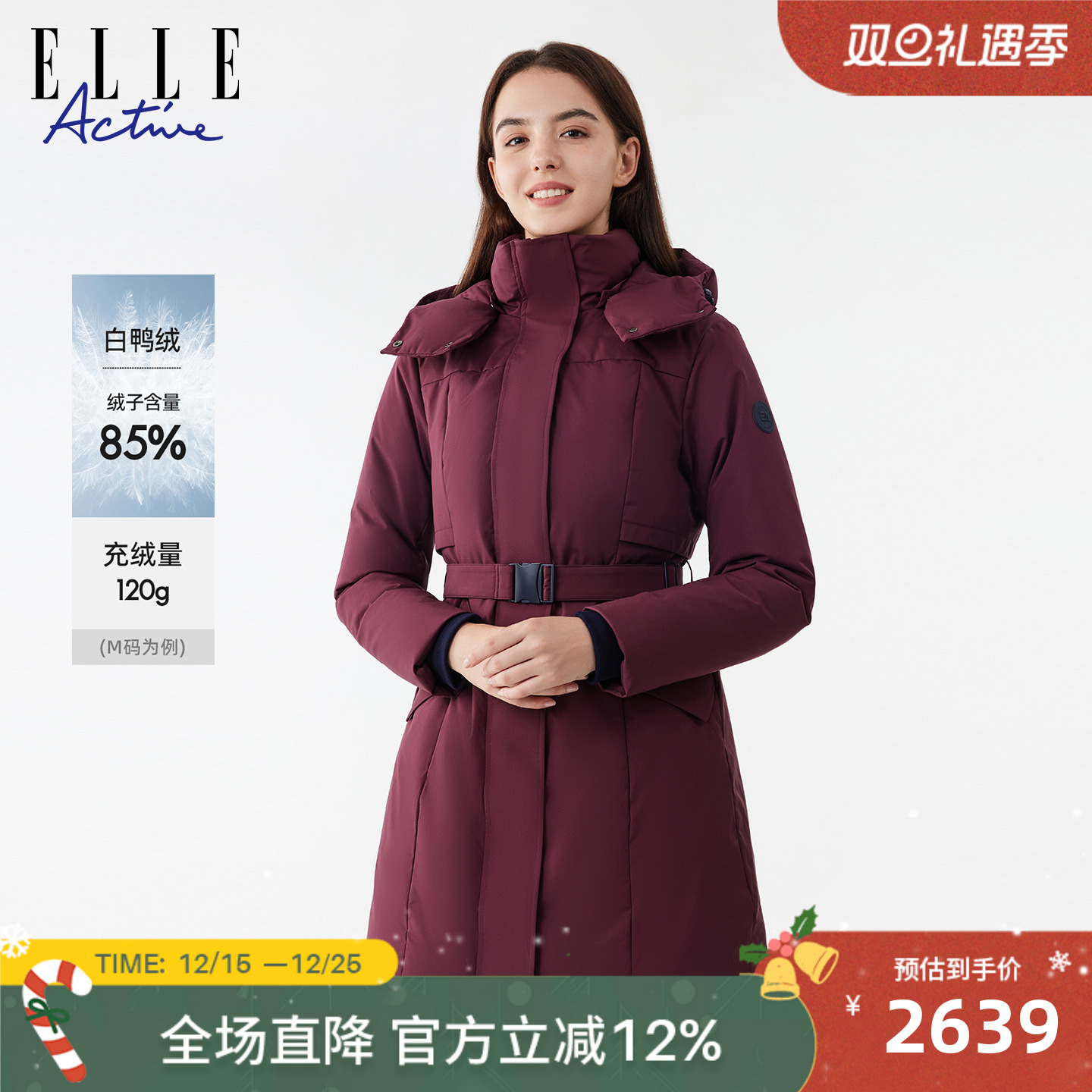 ELLEActive女装防风连帽羽绒服