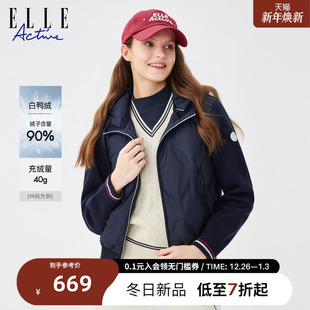 户外保暖白鸭绒外套 休闲针织拼接羽绒服25年冬款 ELLE ACTIVE女装