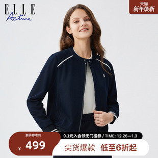 夹克短款 休闲户外经典 撞色外套女 ACTIVE圆领运动外套25秋季 ELLE