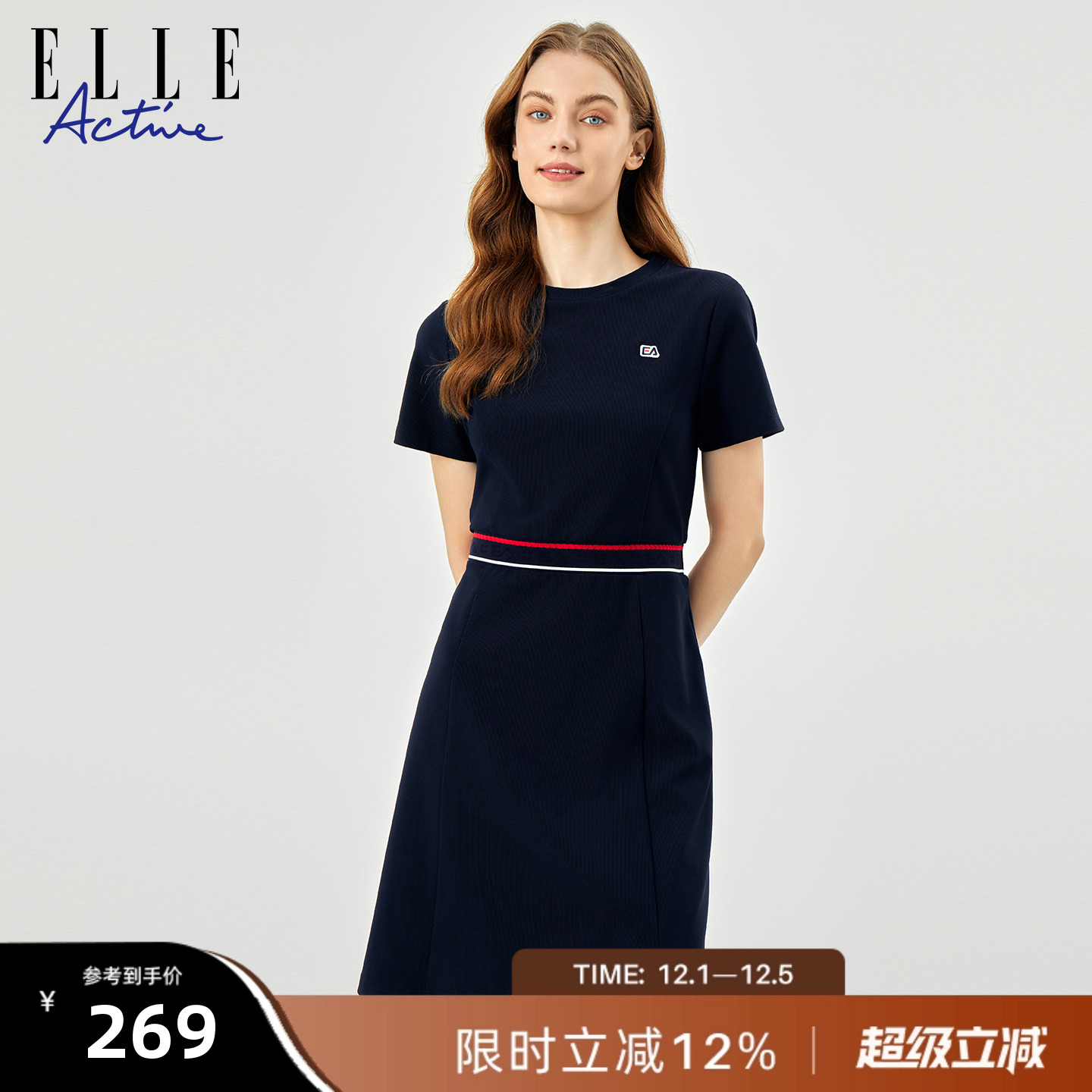 ELLEACTIVE女装连衣裙舒适长裙