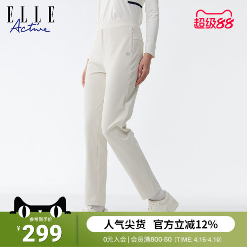 ELLEACTIVE女士针织运动直筒裤