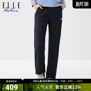 藏青色松紧腰户外卫裤 ELLE 冬款 运动风针织小脚长裤 ACTIVE女装