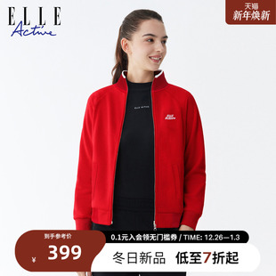 保暖摇粒绒舒适防风上衣 亲肤棉针织外套25年冬款 ELLE ACTIVE女装