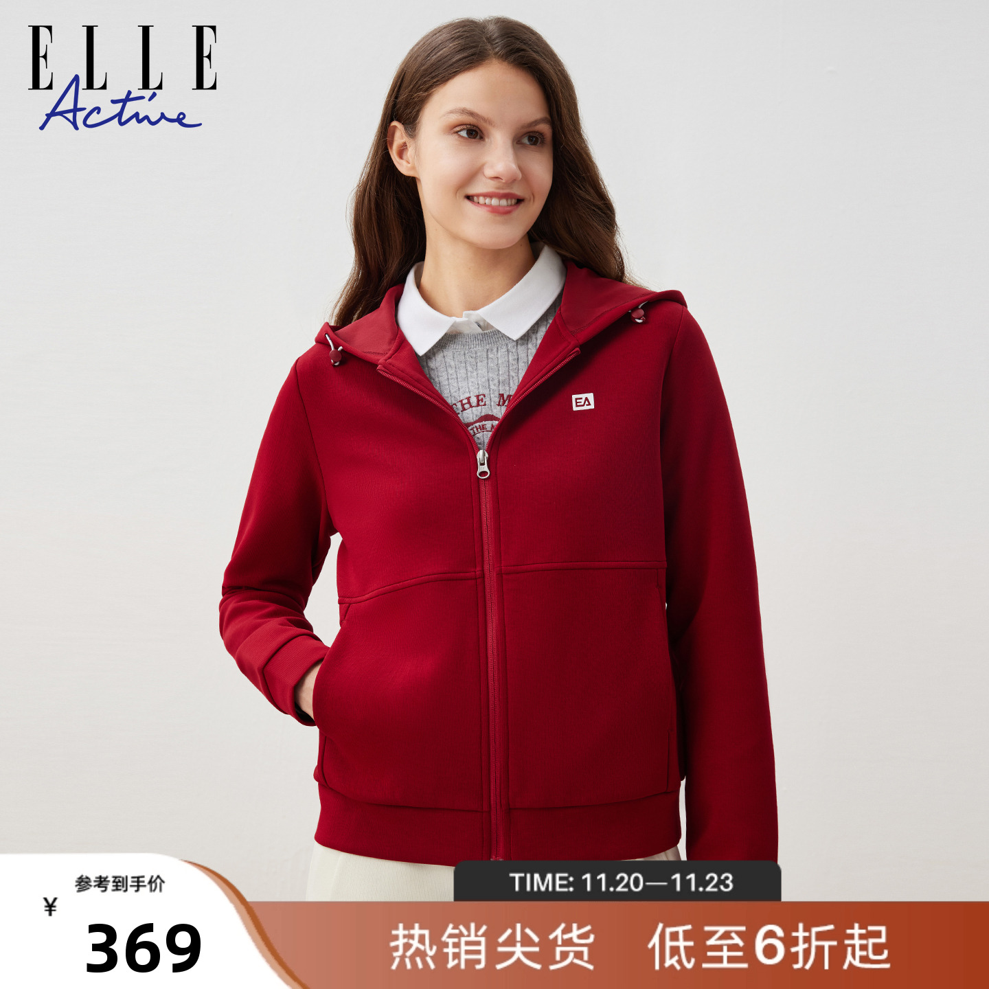 ELLEACTIVE针织连帽运动风外套
