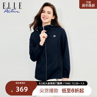 女 连帽卫衣收腰显瘦短外套拉链休闲简约运动开衫 ELLE ACTIVE女装