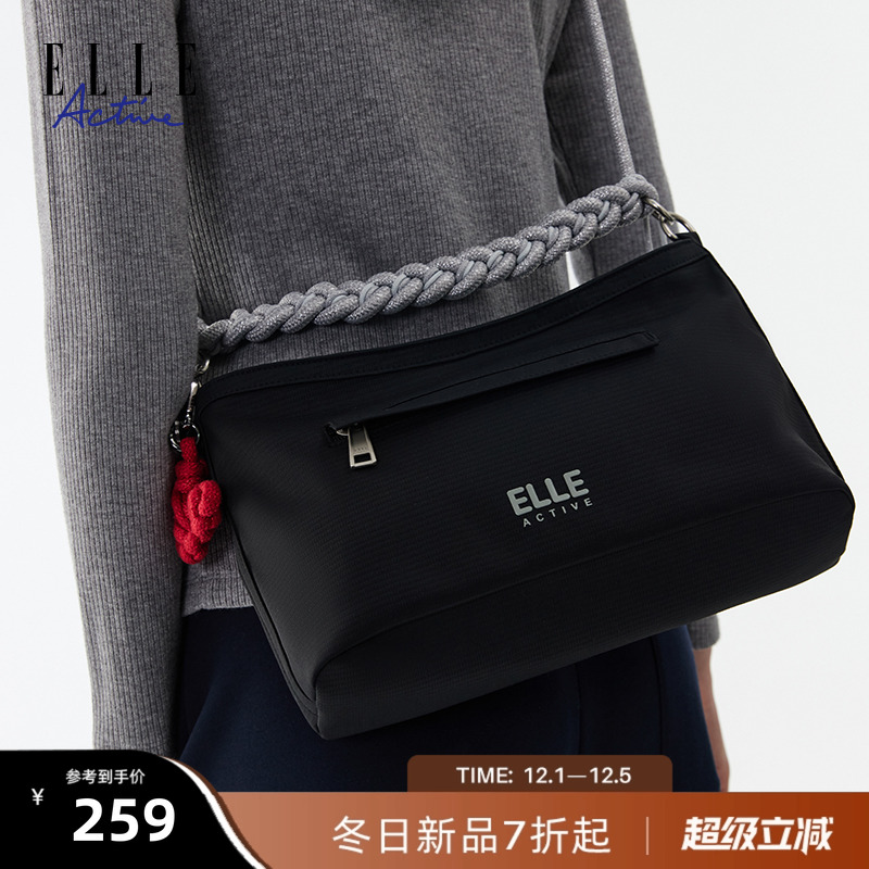 ELLEACTIVE户外手工编织斜挎包