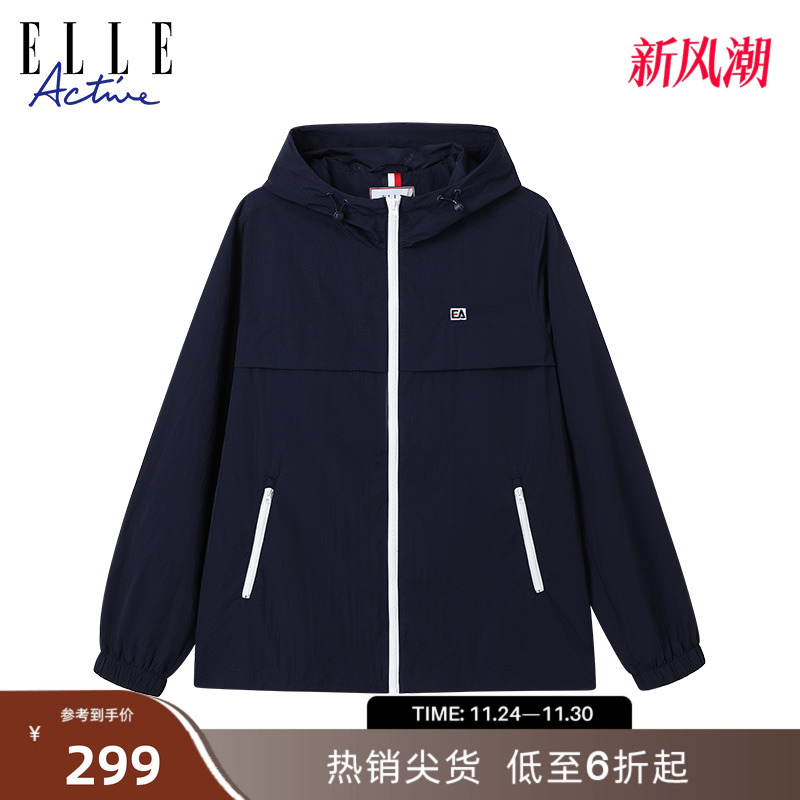 ELLEACTIVE男运动梭织连帽外套