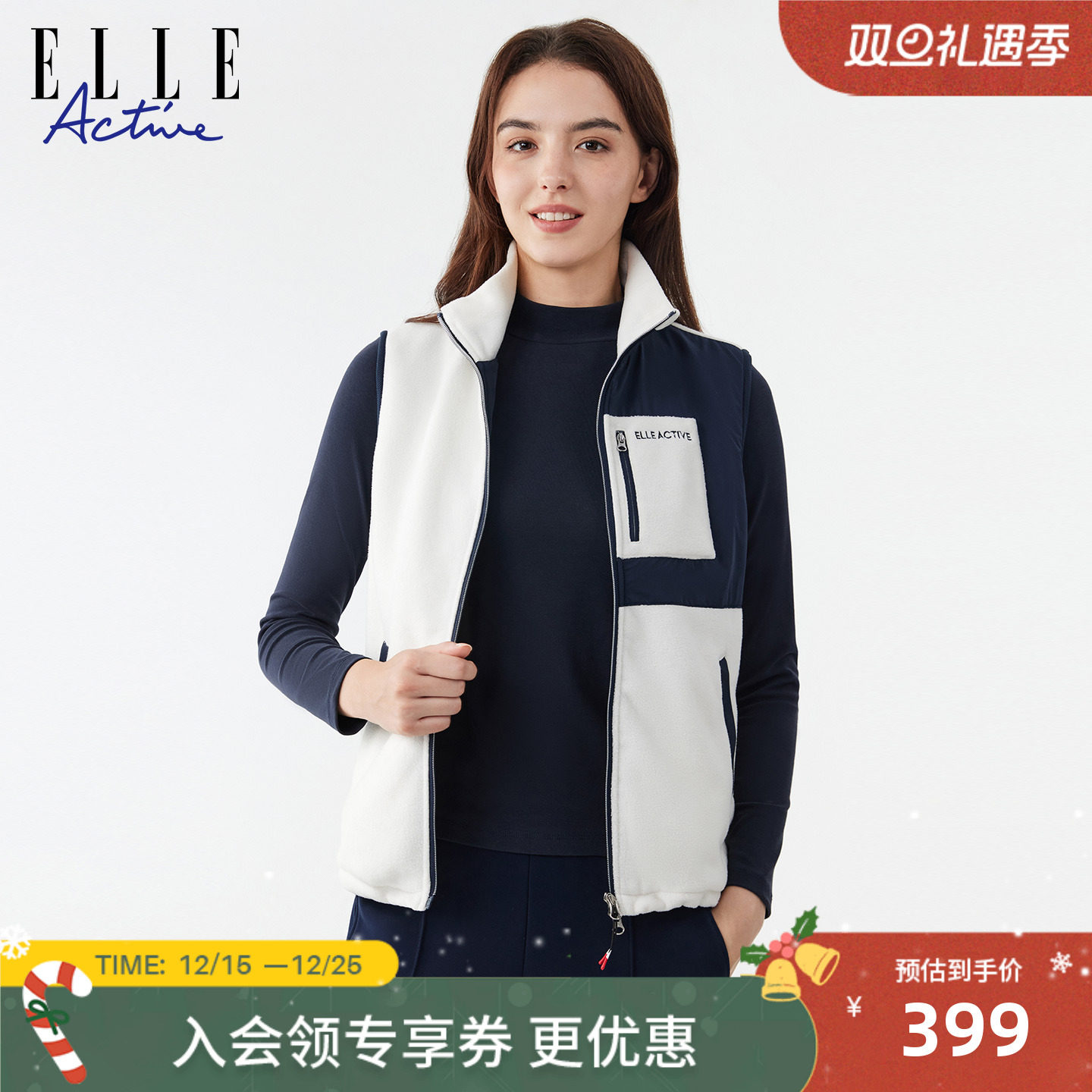 ELLEACTIVE女装摇粒绒运动马甲