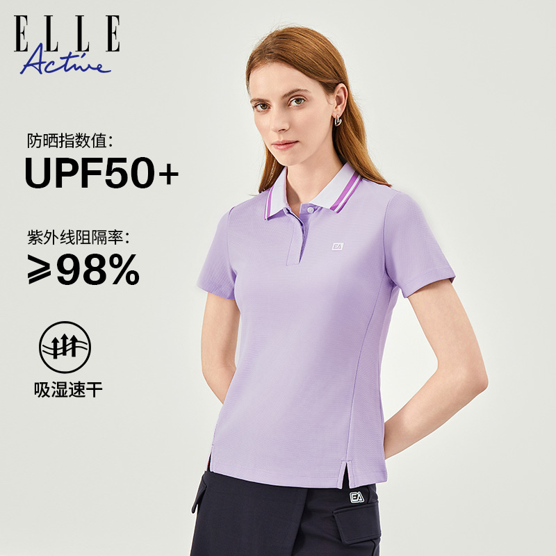 ELLEACTIVE防晒透气速干polo衫