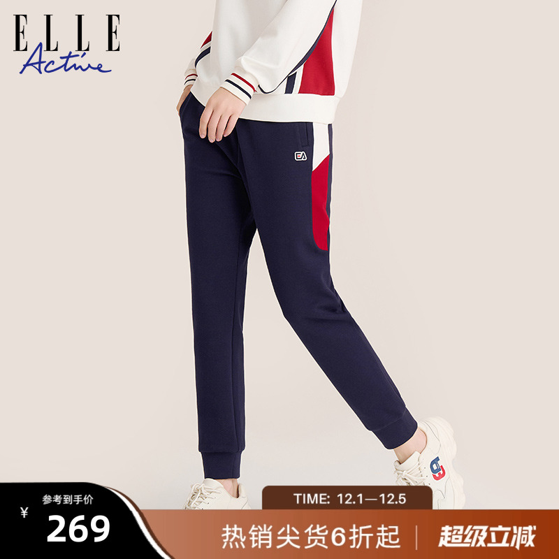 ELLEACTIVE休闲撞色女运动卫裤