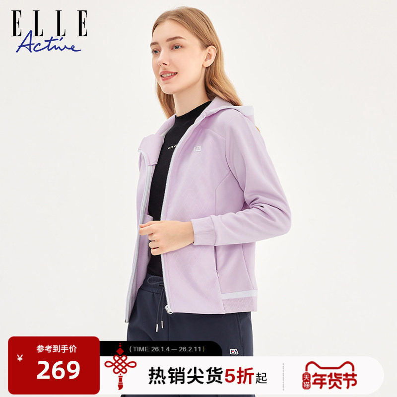 ELLE ACTIVE女装外套简约休闲加绒连帽运动衫百搭长袖开衫卫衣女,运动服/休闲服装,运动茄克/外套,淘宝优惠券,粉丝福利购,淘宝优惠卷