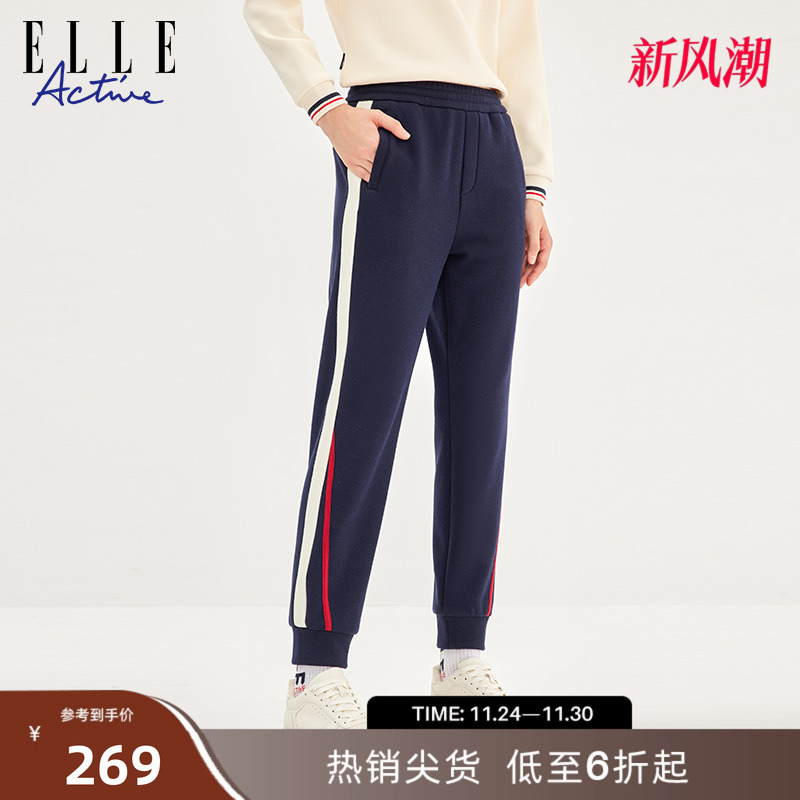 ELLEACTIVE针织加绒运动束脚裤