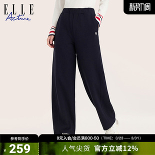 垂感舒适直筒裤 ELLE 活力休闲百搭运动裤 运动长裤 子女 ACTIVE女装