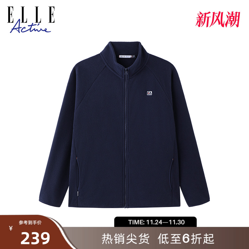 ELLEACTIVE针织立领摇粒绒外套