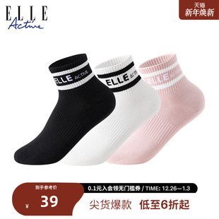 ELLE ACTIVE女士高弹力舒适透气中筒袜户外运动风休闲百搭短筒袜