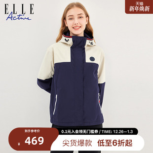 运动外套拼色连帽棉服户外休闲宽松保暖夹克 新款 ELLE ACTIVE女装