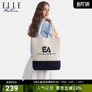 ELLE 百搭 ACTIVE高级简约运动托特包户外休闲撞色手提单肩包时尚