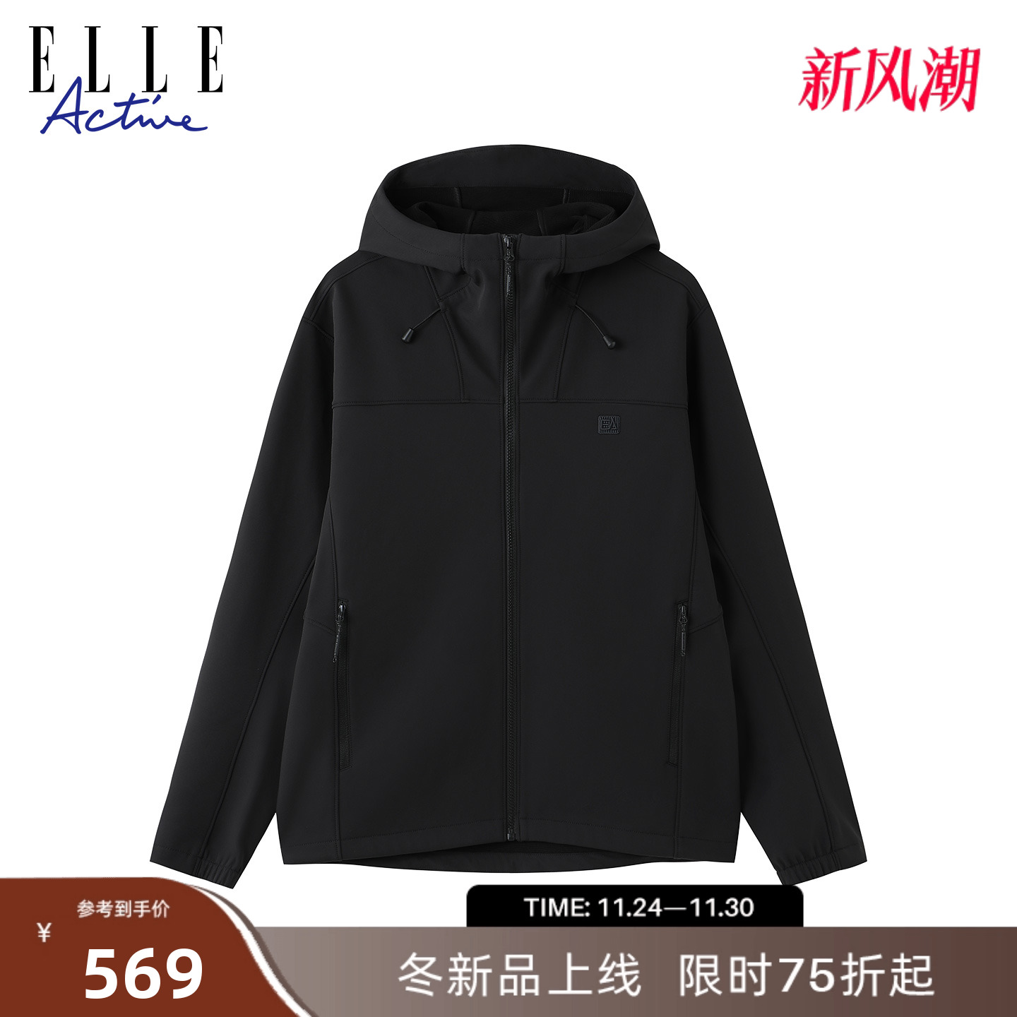 ELLEACTIVE男装户外摇粒绒外套