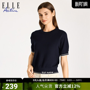 通勤简约圆领短袖 针织衫 t恤提花收腰运动休闲上衣 ACTIVE女装 ELLE
