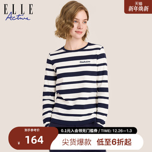 内搭圆领长袖 t恤透气舒适纯棉条纹打底衫 t恤上衣 ACTIVE女装 ELLE