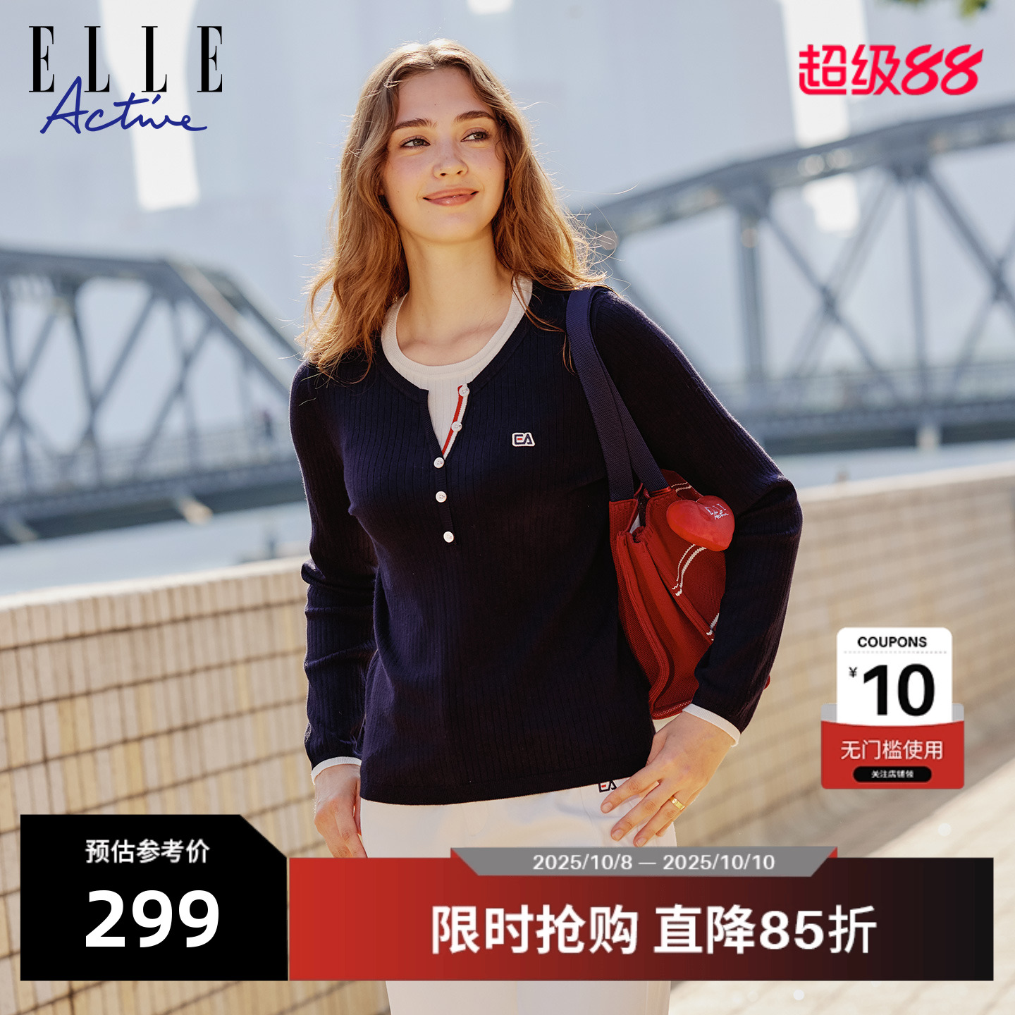 ELLEACTIVE女拼接假两件针织衫