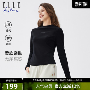 上衣 透气亲肤舒适户外简约长袖 ELLE ACTIVE半高领运动T恤26年春款