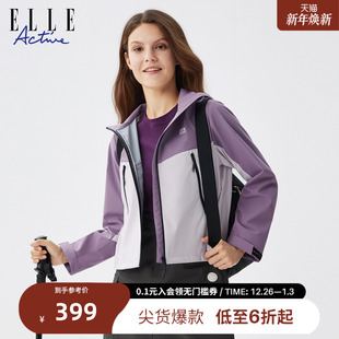 梭织防风连帽上衣弹力保暖外套 运动风衣25年秋款 ELLE ACTIVE短款