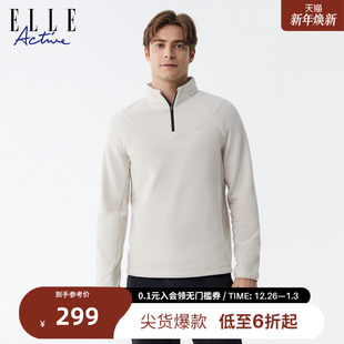 卫衣男 双面摇粒绒舒适保暖长袖 ELLE ACTIVE立领运动卫衣25年秋款