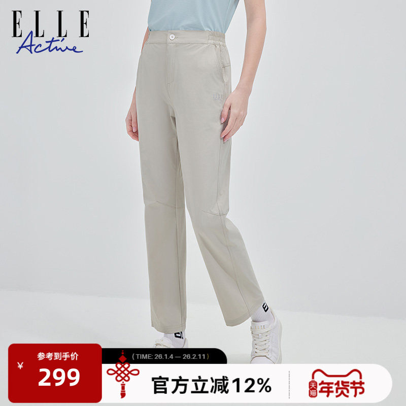 ELLE ACTIVE裤子女新款直筒长裤休闲松紧腰舒适透气气质显瘦女裤,运动服/休闲服装,运动长裤,淘宝优惠券,粉丝福利购,淘宝优惠卷