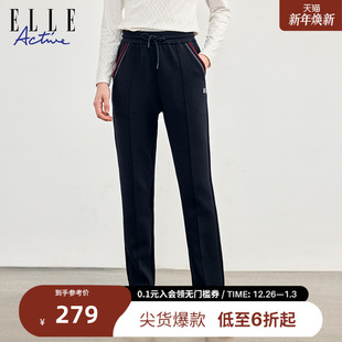 女透气舒适简约通勤卫裤 ELLE 休闲户外撞色长裤 运动裤 ACTIVE女装