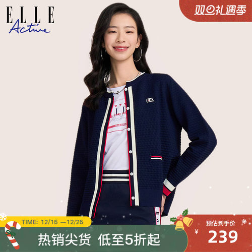 ELLEACTIVE女士开衫针织衫外套