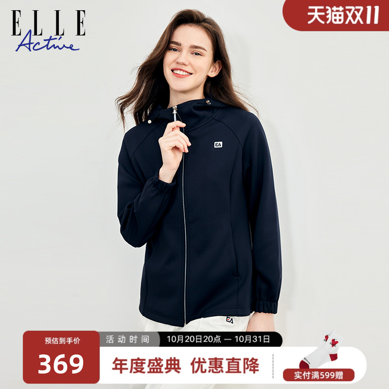 ELLEACTIVE运动休闲女连帽外套