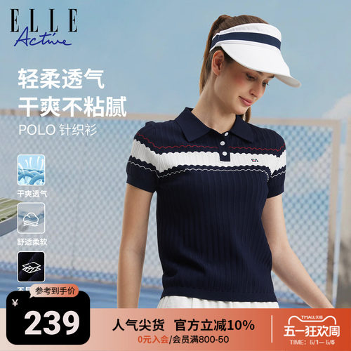 ELLEACTIVE舒适polo衫女针织衫