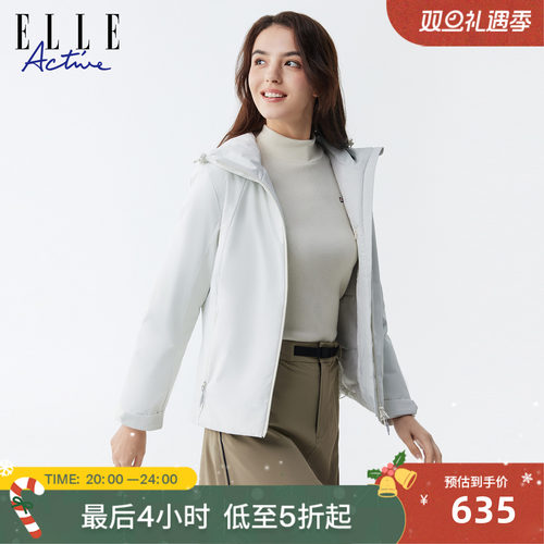 ELLEACTIVE女装休闲连帽棉服