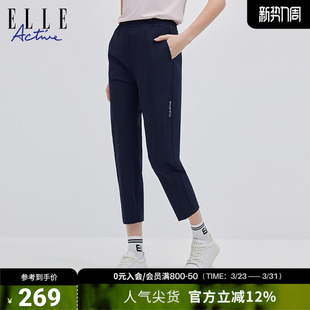 ACTIVE裤 九分裤 子女新款 休闲简约松紧腰舒适透气裤 运动长裤 ELLE
